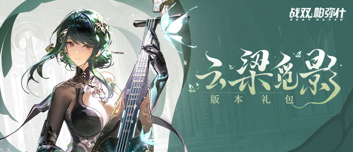 发布和的处罚公告